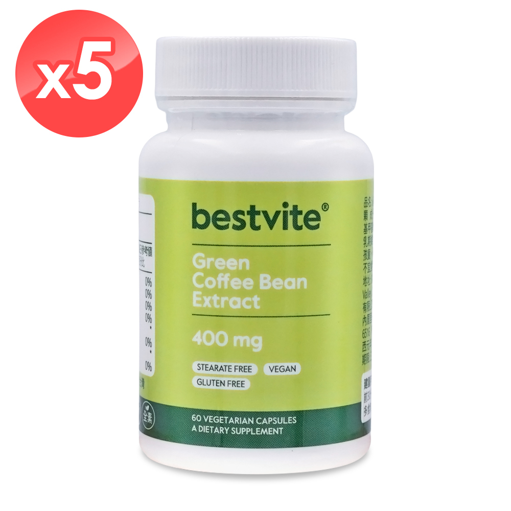 【美國BestVite】必賜力綠咖啡精華膠囊5瓶組 (60顆*5)