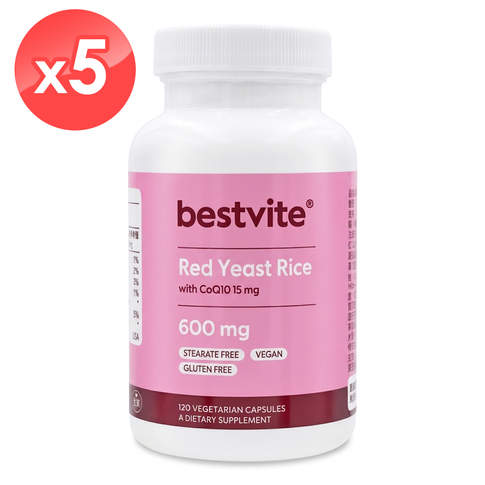 【美國BestVite】必賜力紅麴Q10膠囊5瓶組(120顆/瓶)