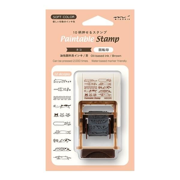 『MIDORI』Paintable steamp 迴轉印章 棕色 貓咪