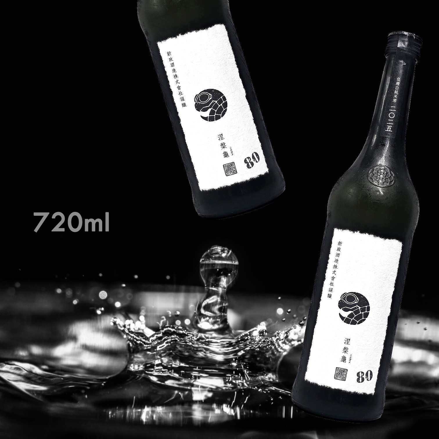 新政 Private Lab 涅槃龜 80% Q.E.D 低精白 純米酒 (720ML)