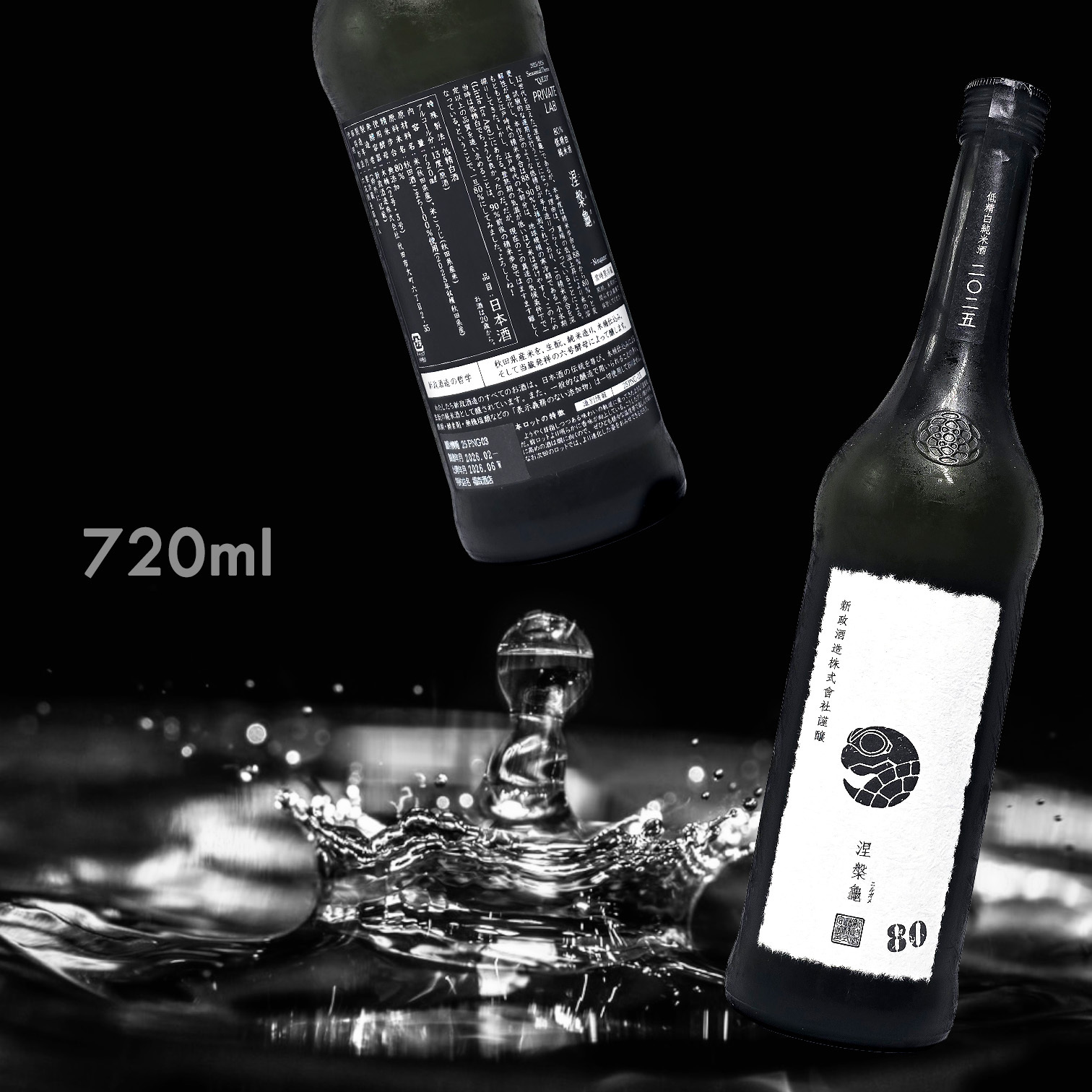 新政 Private Lab 涅槃龜 80% Q.E.D 低精白 純米酒 (720ML)