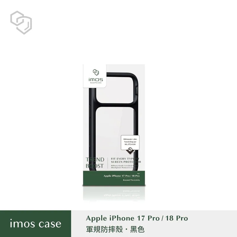 小誠3C｜imos iPhone18 系列 TREND BOOST 軍規防震保護殼 2色