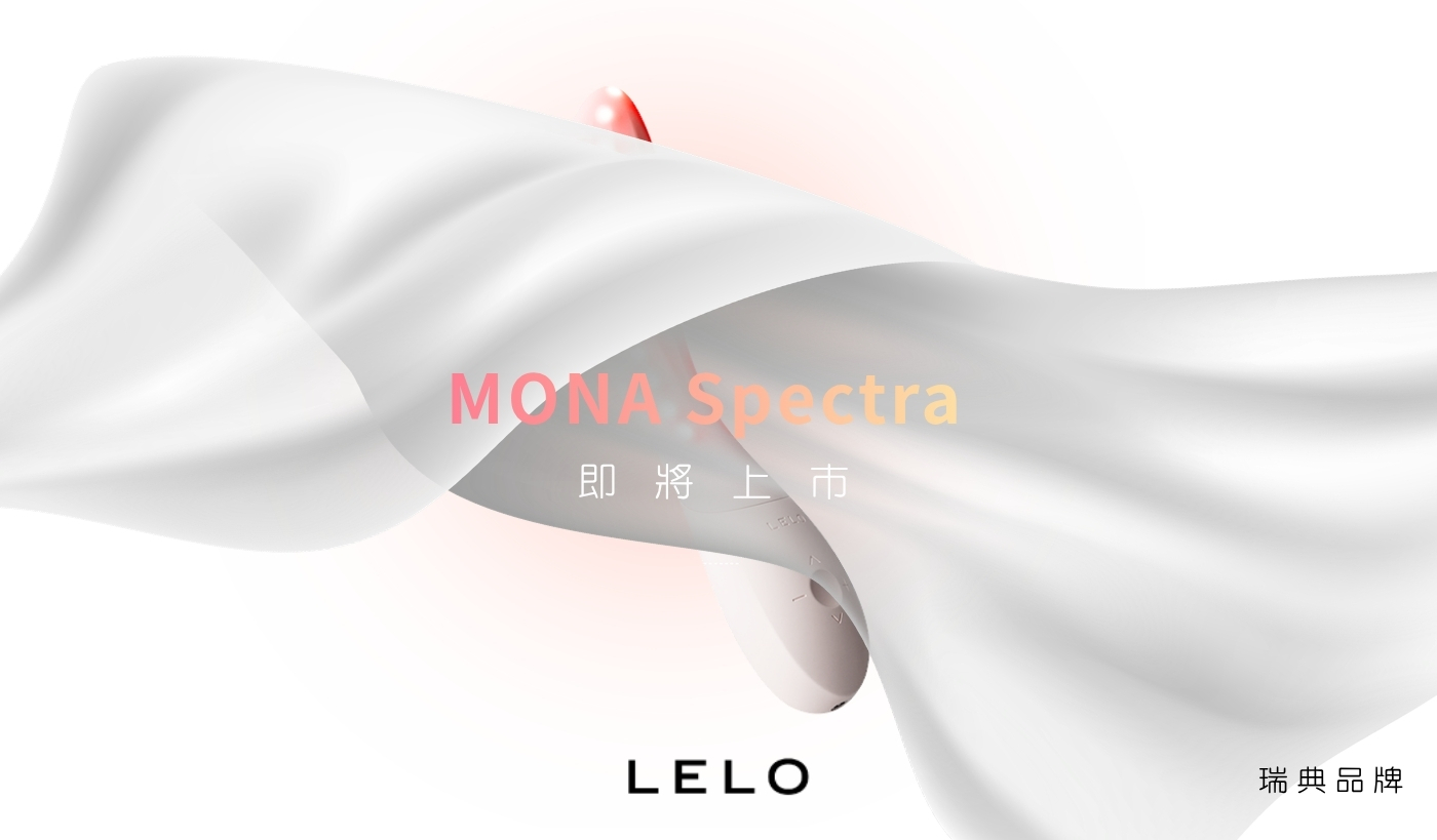lelo mona spectra