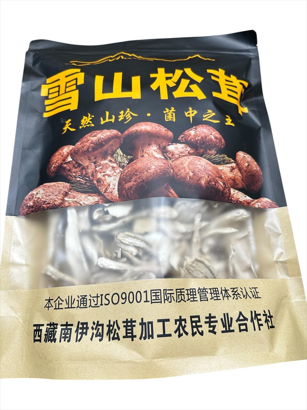 A25 西藏菌中之王雪山松茸250克/包 【一套2包】