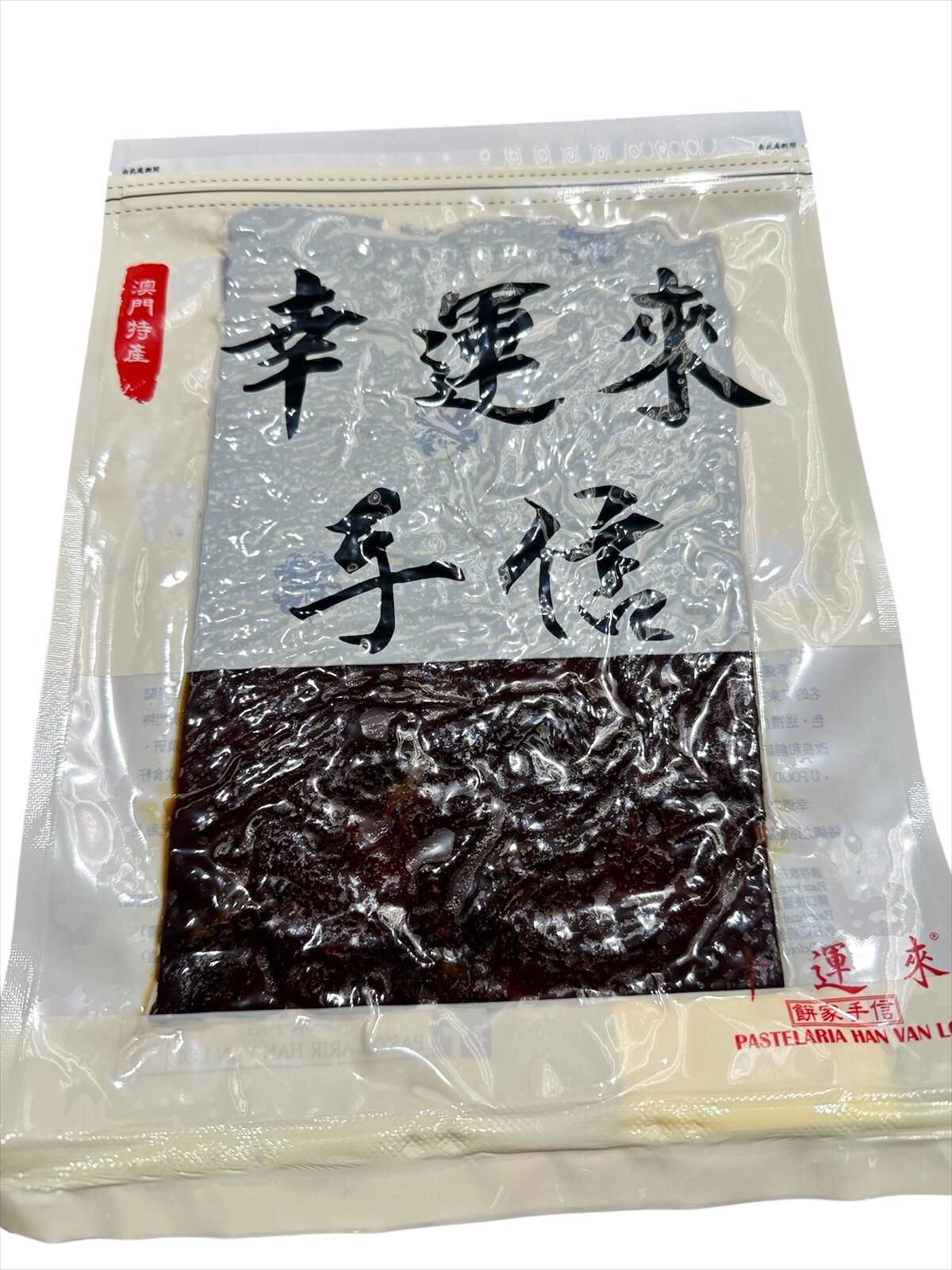 A28 澳門特產：幸運來手信手撕原味牛肉乾 約110克