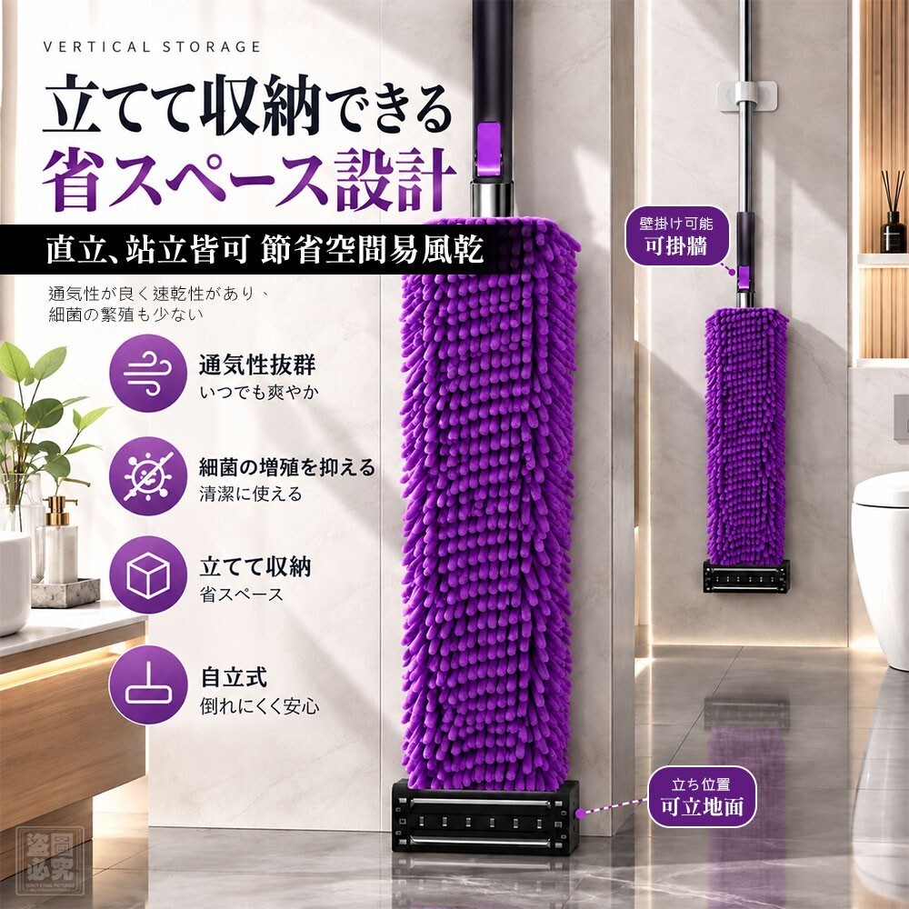 WSBB12770   日式 可加液速淨平板拖把-C （11月下旬）