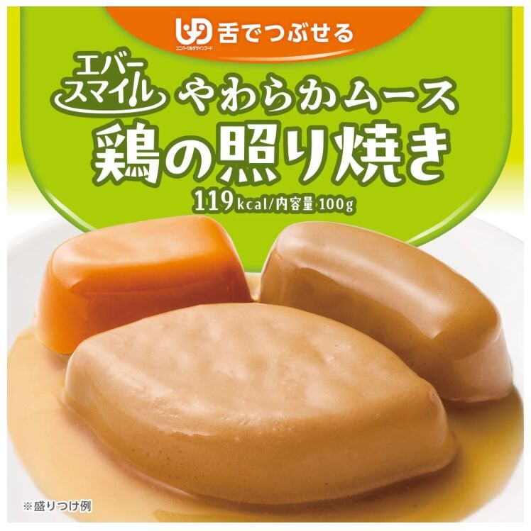 Ever Smile - Teriyaki Chicken