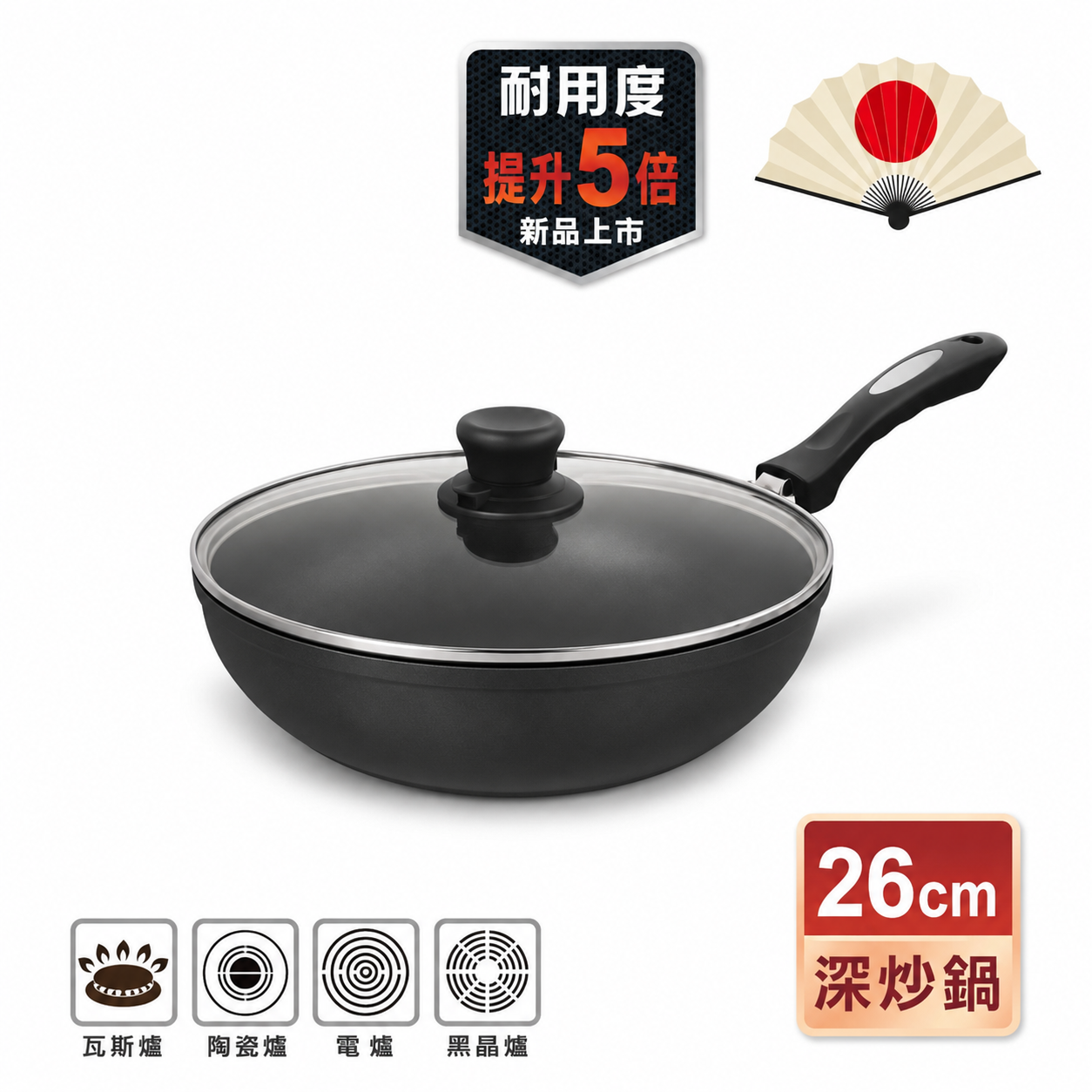 Light Meal Gen 3 Deep Frying Pan 26cm with Lid