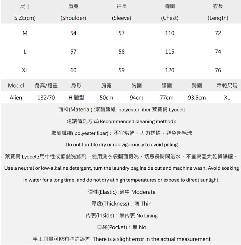 男極簡慵懶感寬鬆上衣 K2609170118..jpg 男極簡慵懶感寬鬆上衣 K2609170118..jpg