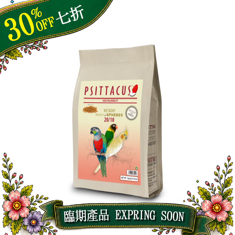 Psittacus 乾濕兩用鸚鵡糧 - 3kg