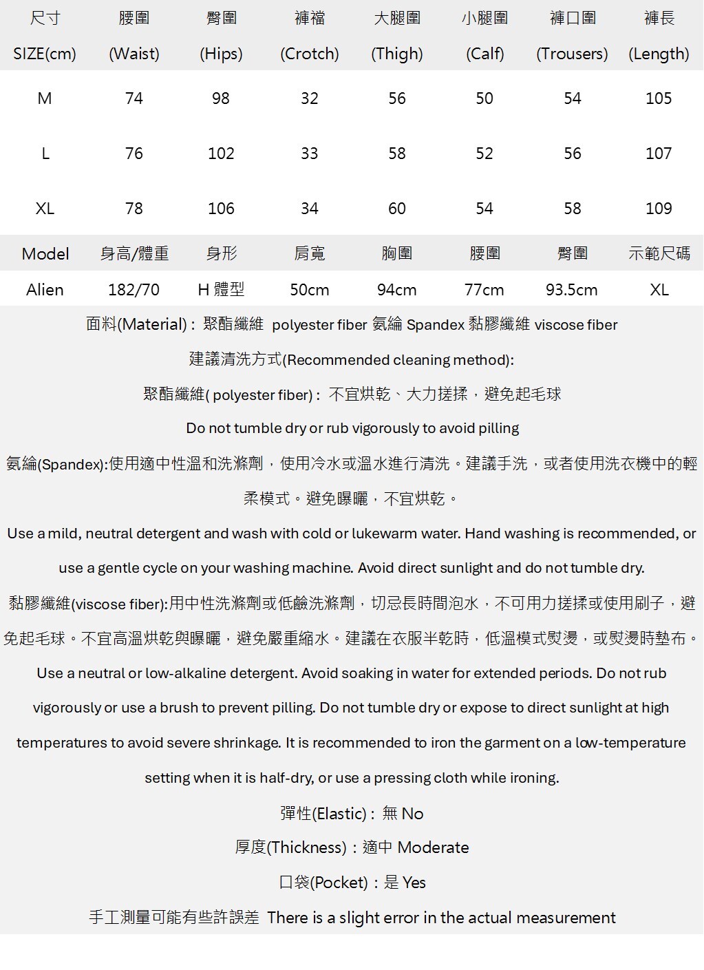 復古金屬鉚釘微喇叭西裝褲 K2609170768.jpg 復古金屬鉚釘微喇叭西裝褲 K2609170768.jpg
