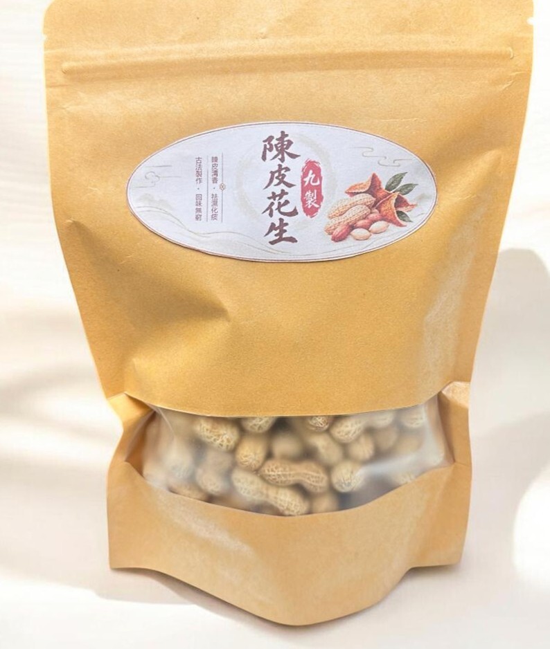 A41 九製陳皮花生 250g