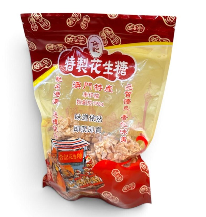 A42 原味花生糖 (低糖)