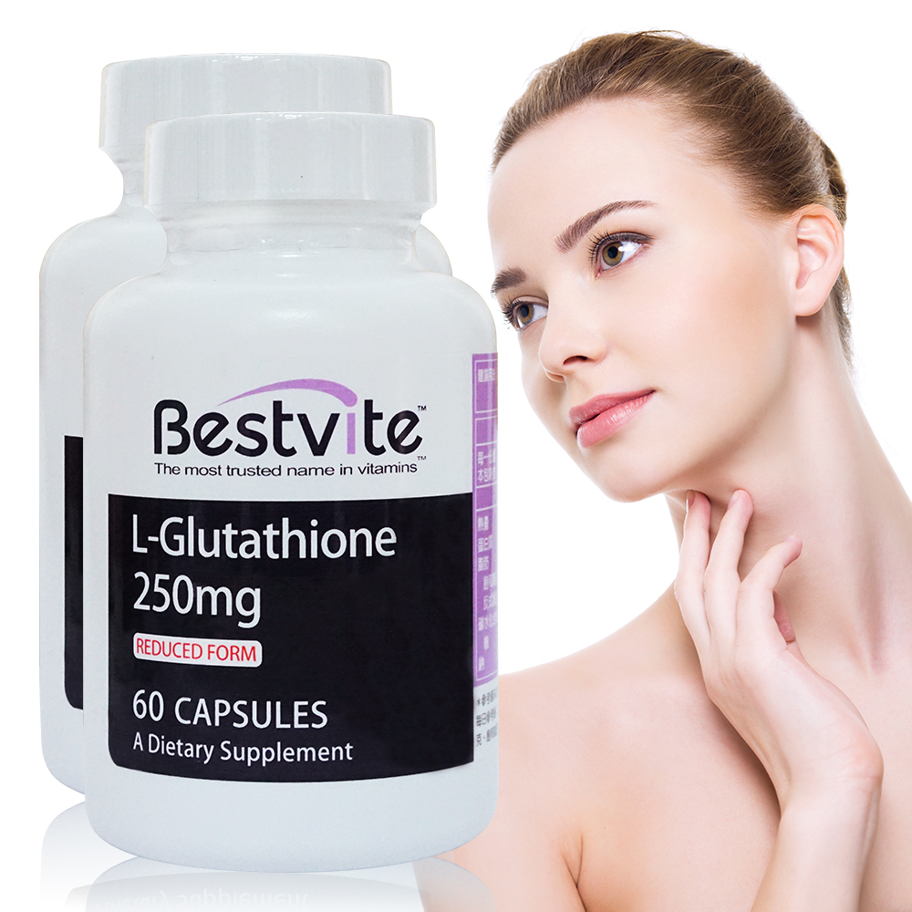 【美國BestVite】必賜力頂級穀胱甘肽膠囊2瓶組(60顆/瓶)