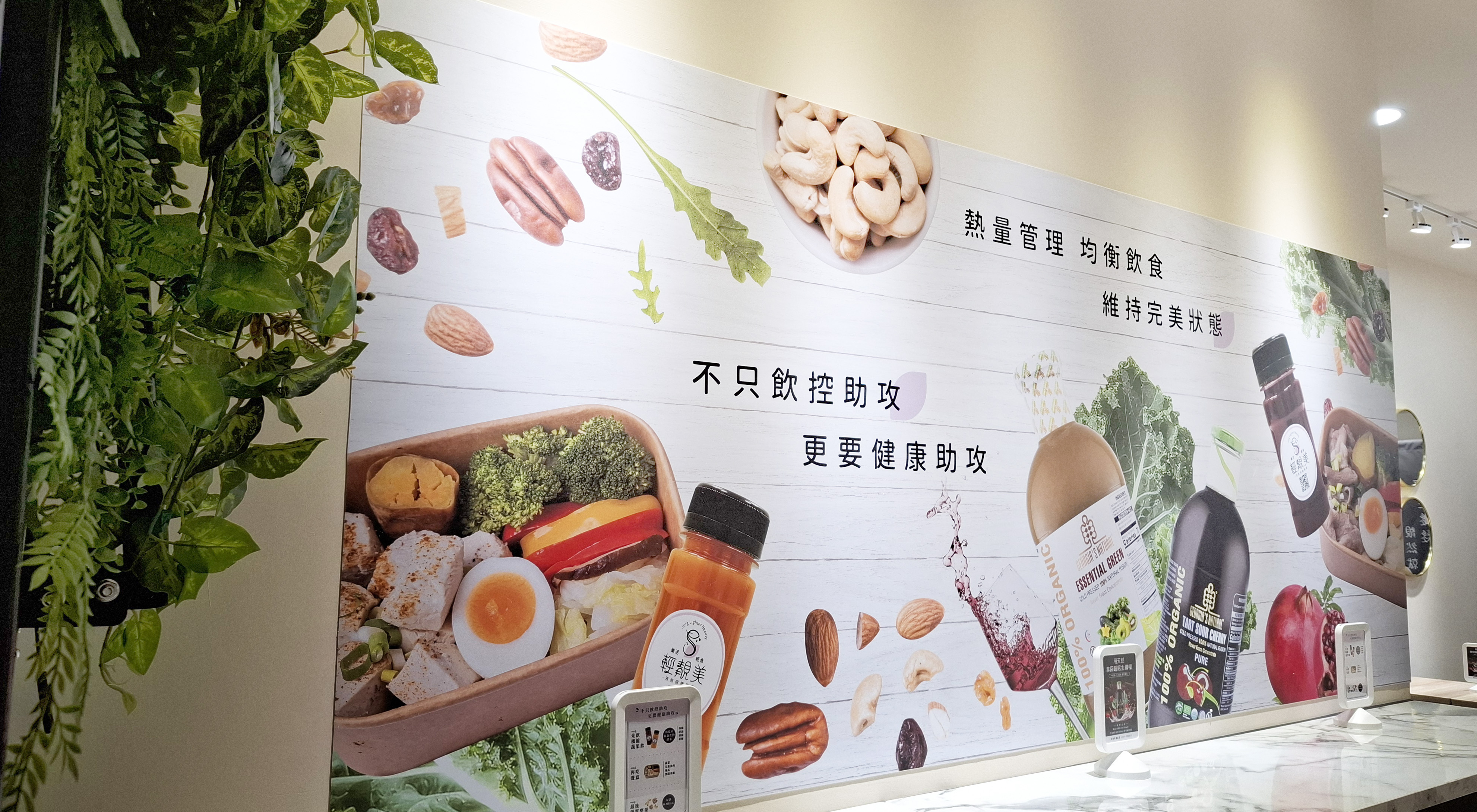 輕靚美忠孝市府gogo店店內