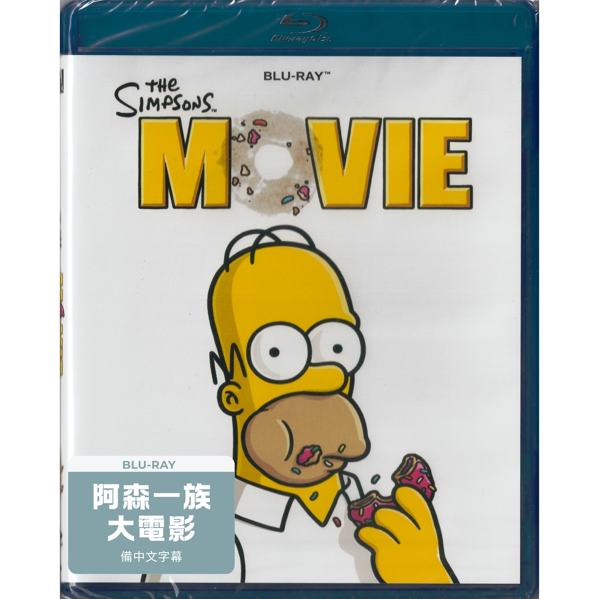 阿森一族大電影 (2007) (Blu-ray) (美國版)