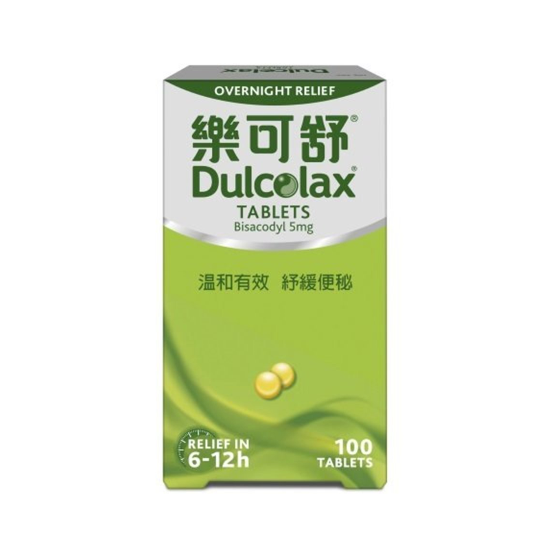 樂可舒 - Dulcolax 通便丸 Bisaccodyl 5mg 100粒 雙效溫和紓緩便秘