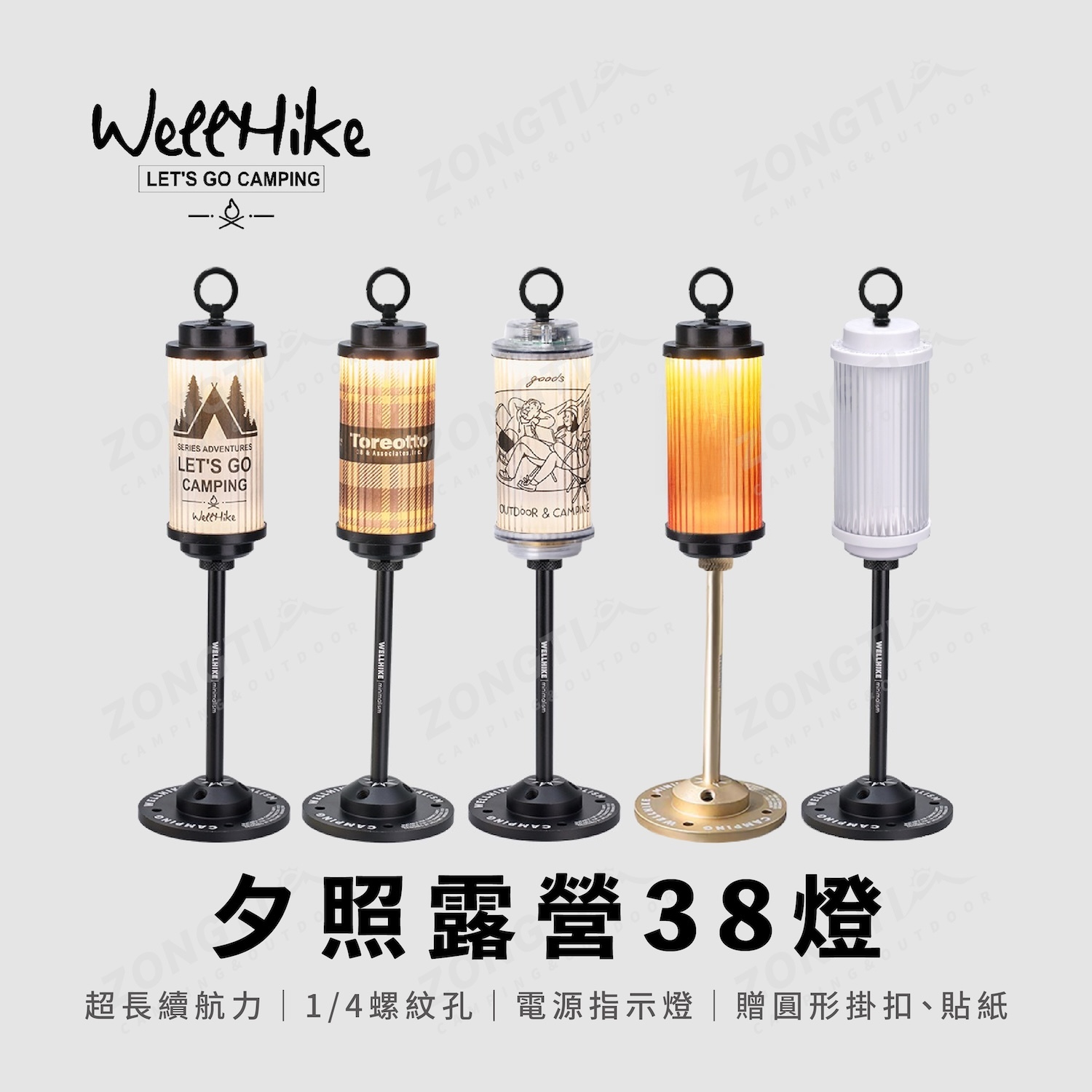 【WellHike】夕照露營38燈 (贈掛扣、貼紙) RGB炫彩版 AE22