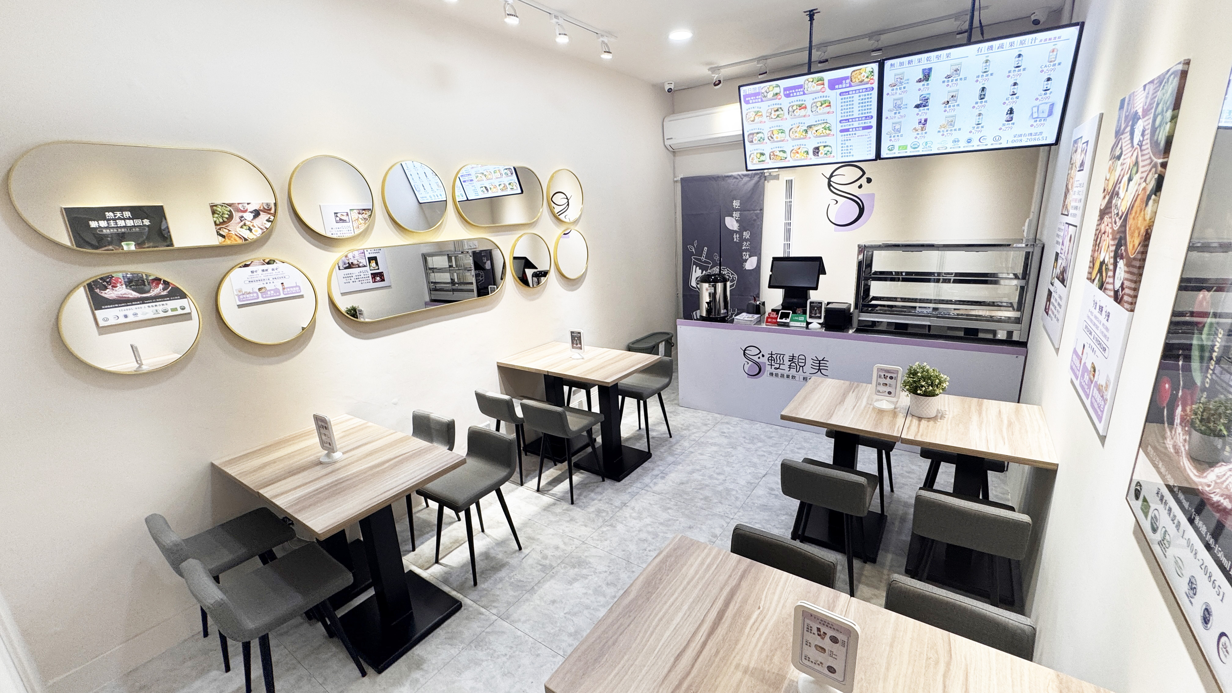 輕靚美忠孝市府gogo店店內桌椅