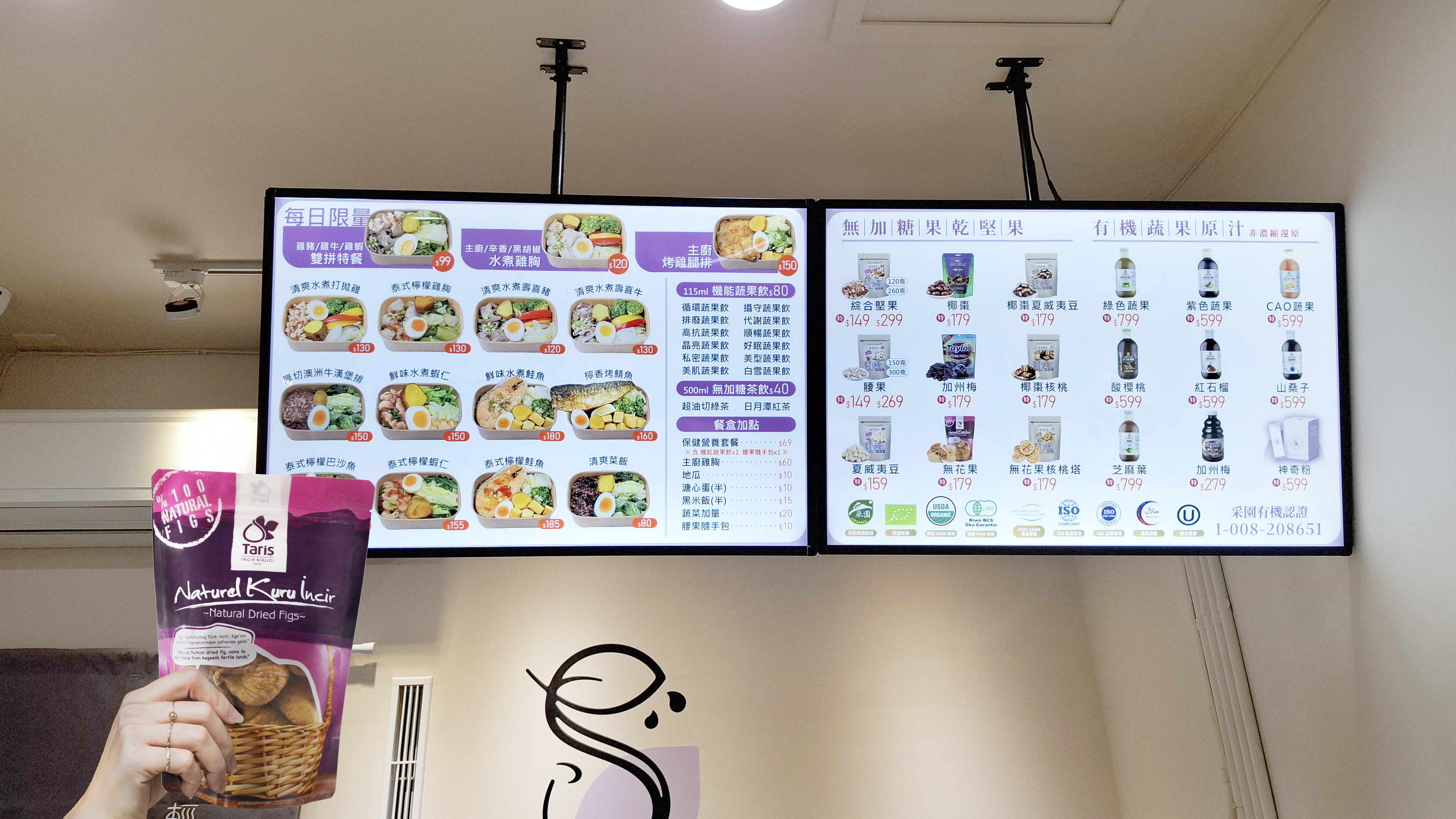 輕靚美忠孝市府gogo店店內看板