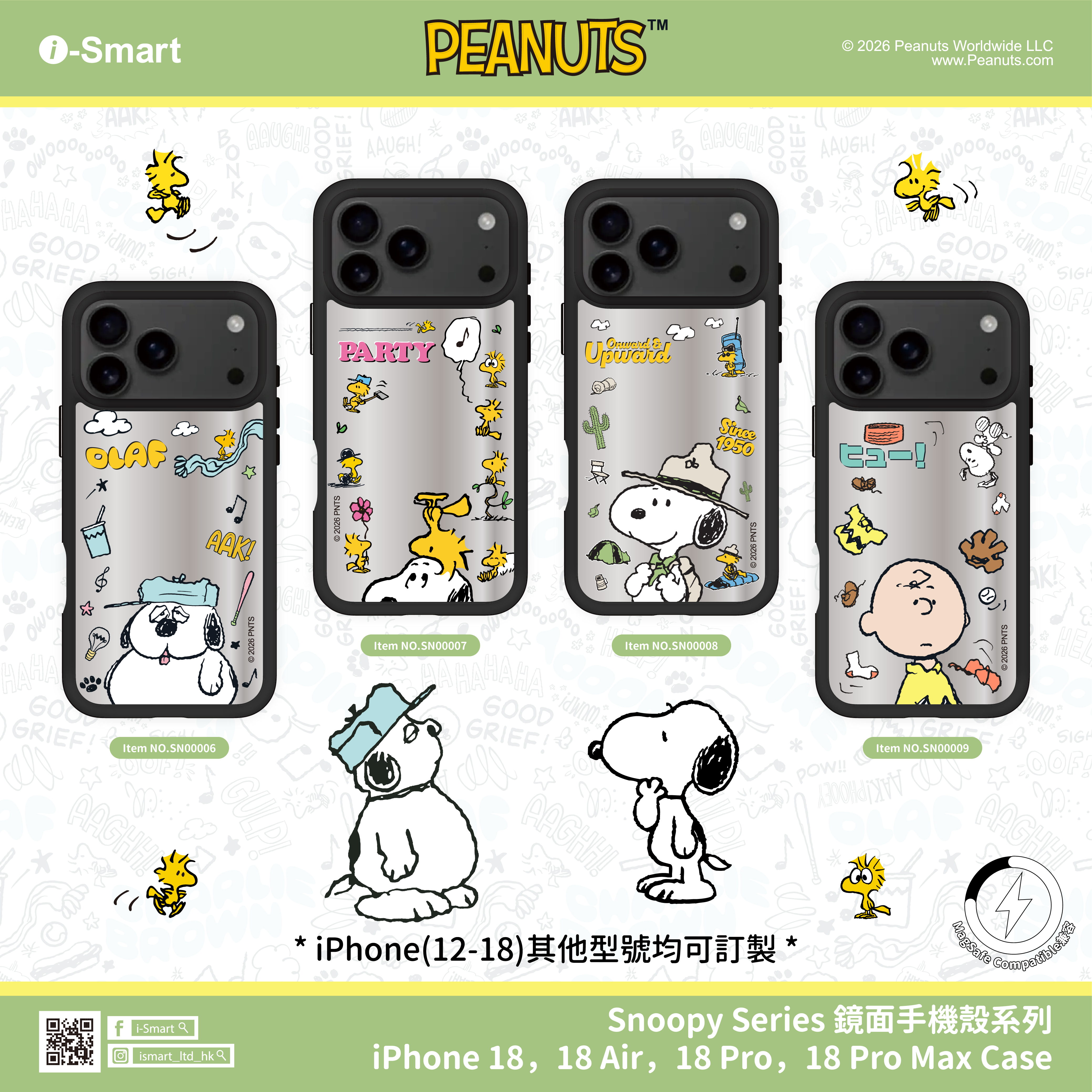 花生漫畫系列鏡面磁吸手機保護殼