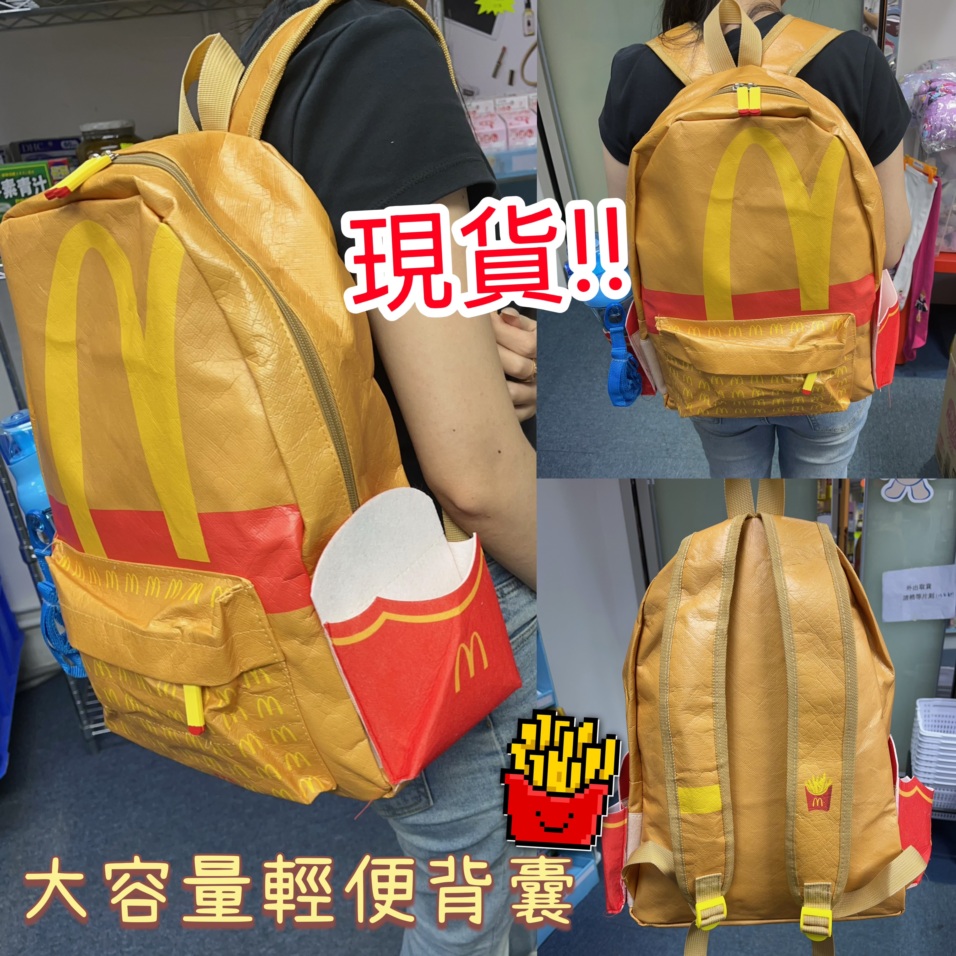 (現貨) 大容量輕便背囊🍟