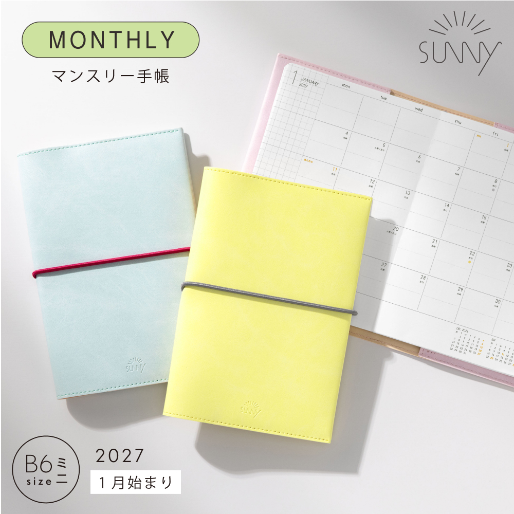 SUNNY｜2027 Monthly 月計劃手帳 綁帶款
