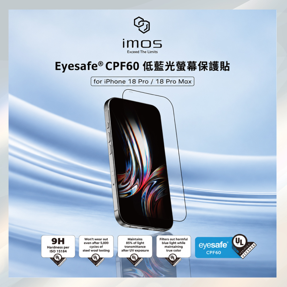 小誠3C｜imos iPhone18系列 AR低反光低藍光CPF60玻璃貼 (2.5D黑邊)