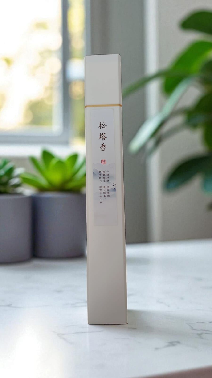 A66 松塔香筒裝(40克)