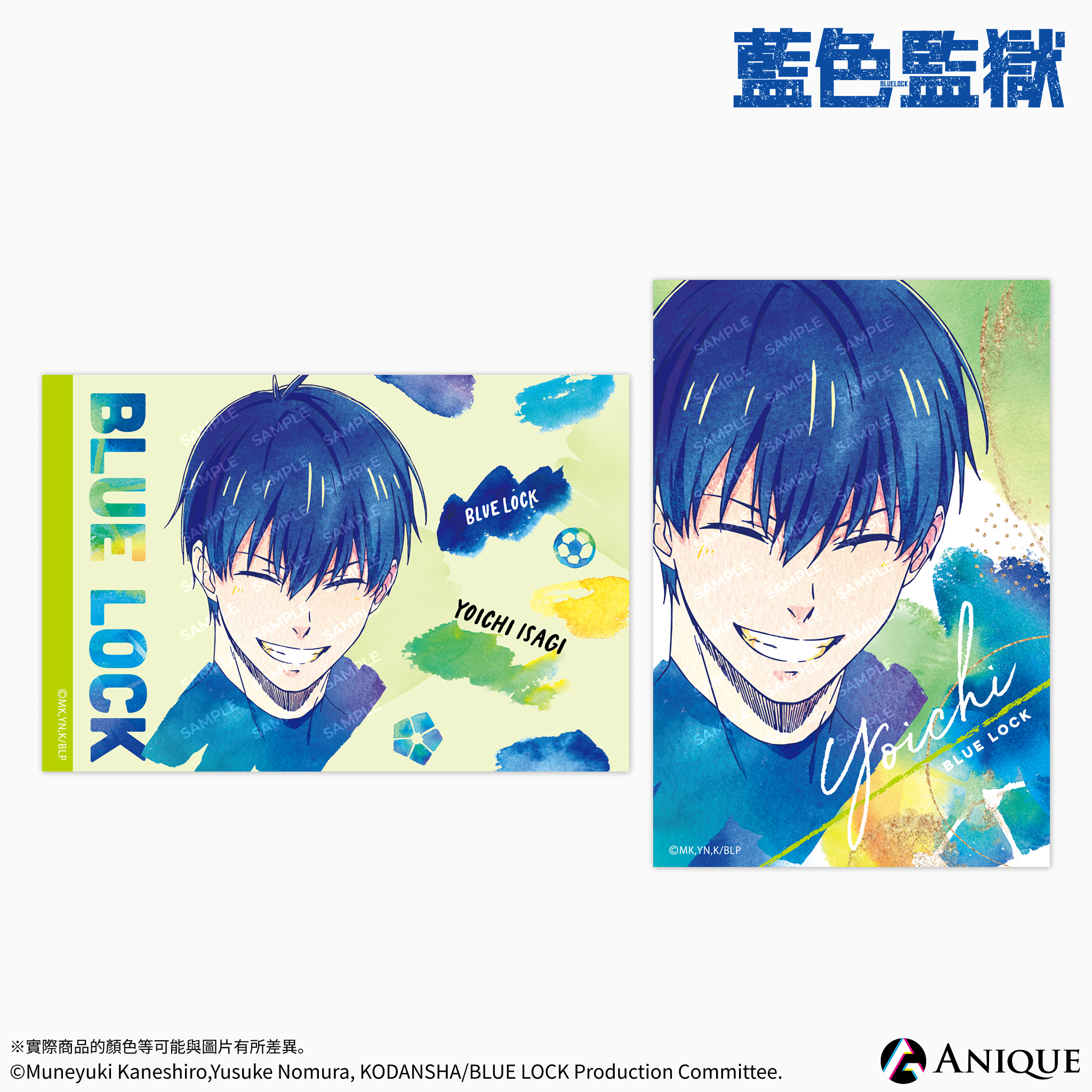 《藍色監獄》【水彩】明信片2張組