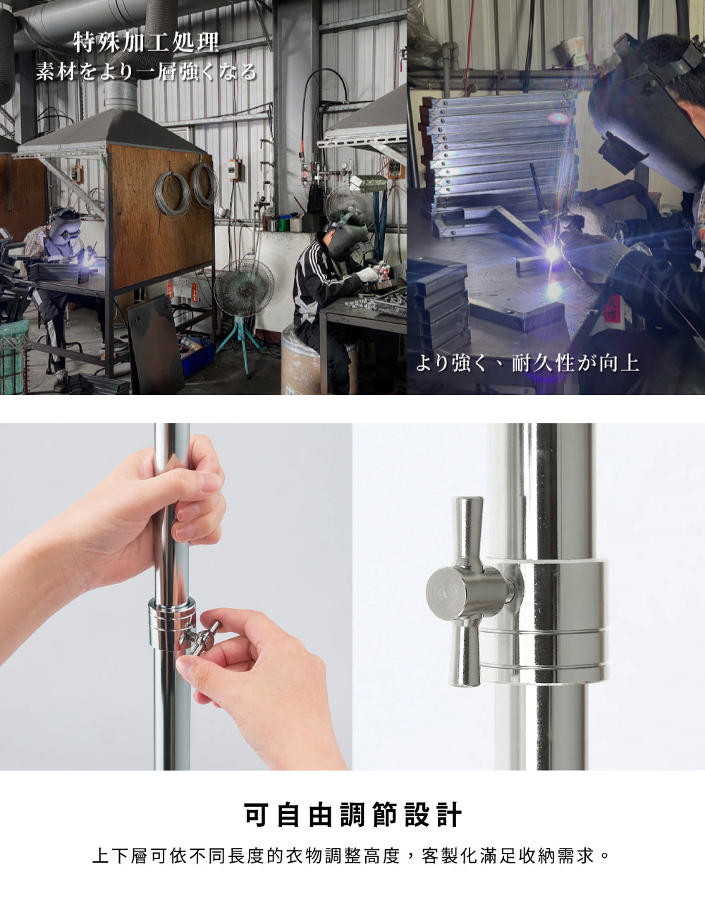 MIT台灣製 SteelGuard Series移動式落地款掛衣架 (雙桿×附置物底架×寬122~152cm)