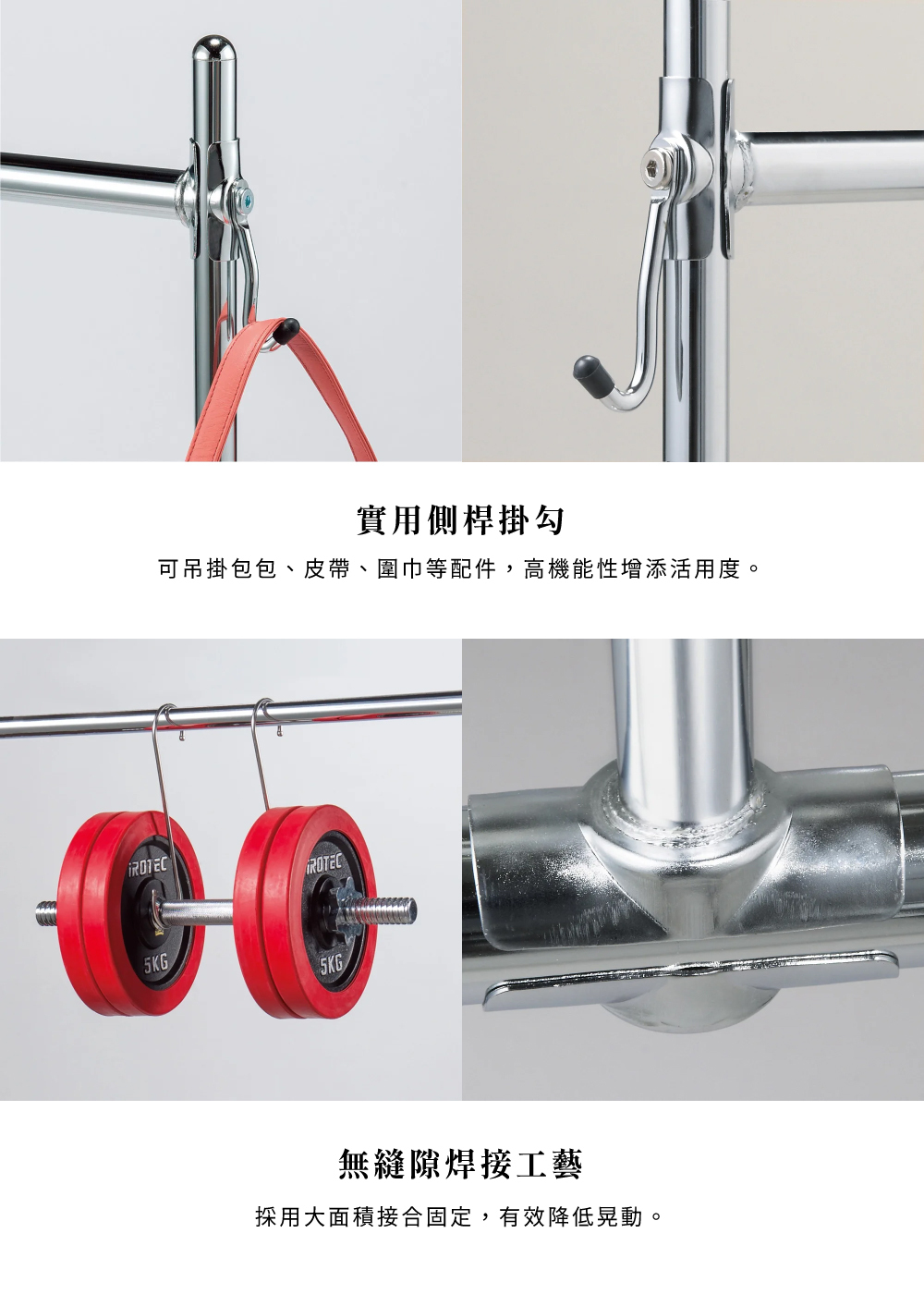 MIT台灣製 SteelGuard Series移動式落地款掛衣架 (雙桿×附置物底架×寬122~152cm)
