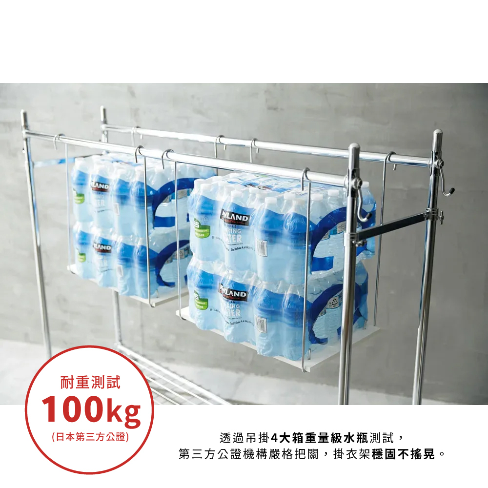 MIT台灣製 SteelGuard Series移動式落地款掛衣架 (雙桿×附置物底架×寬122~152cm)