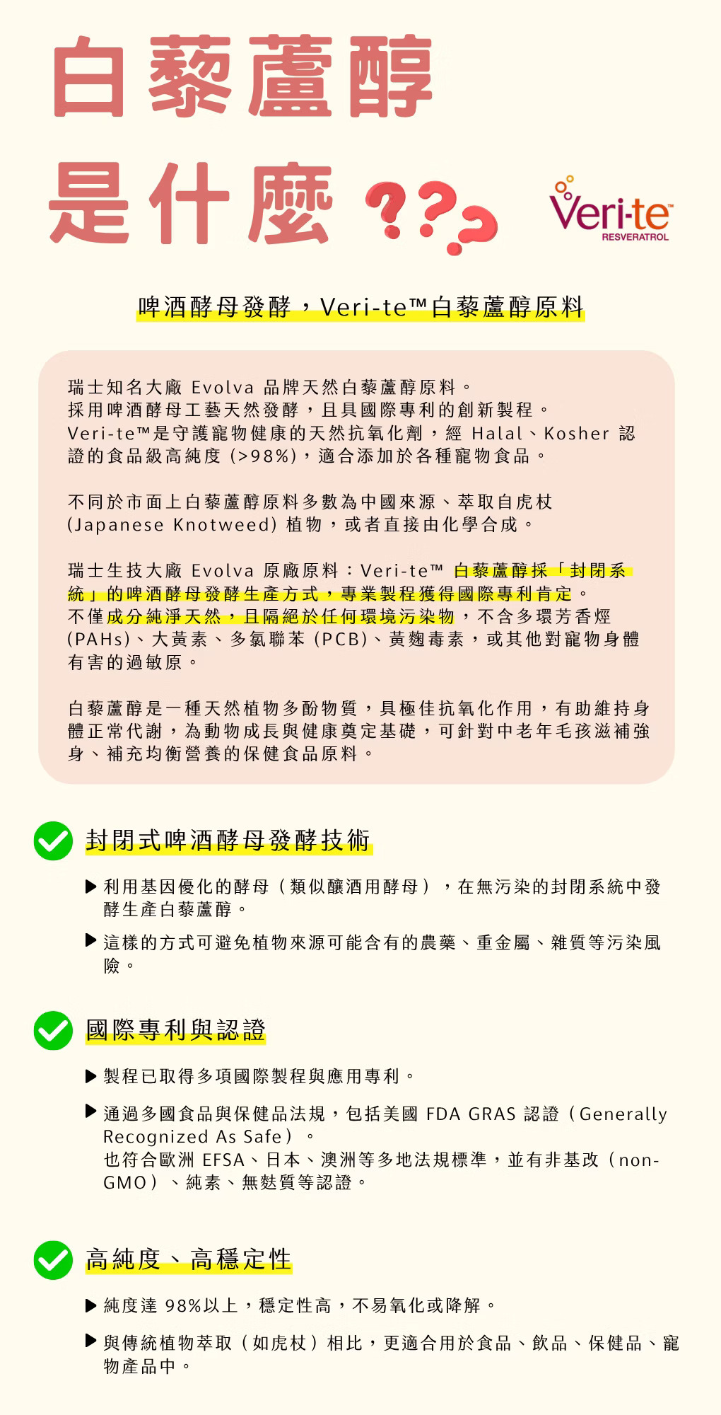 寵心出發 開這罐 主食罐