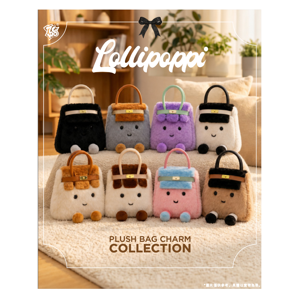 ZCWO Lollipoppi 毛絨包包掛件