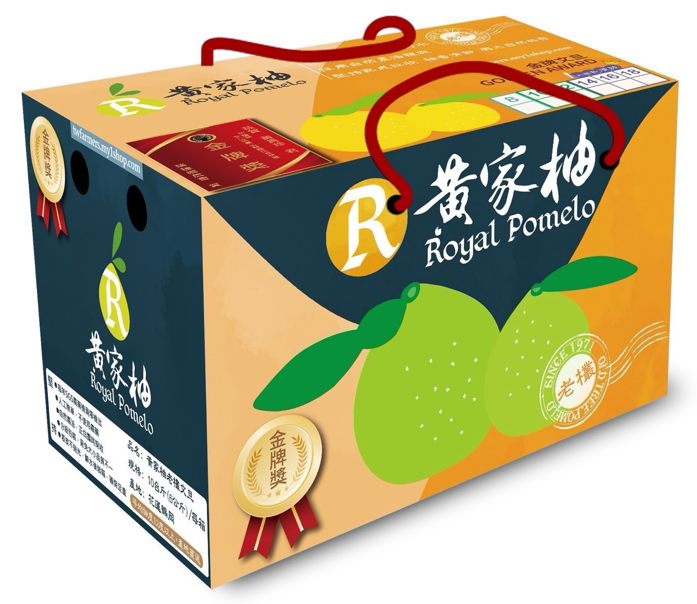 老欉黃家柚-10斤特優
