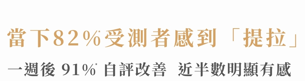 NUEVA 繃繃棒 Pro 商品介紹 15