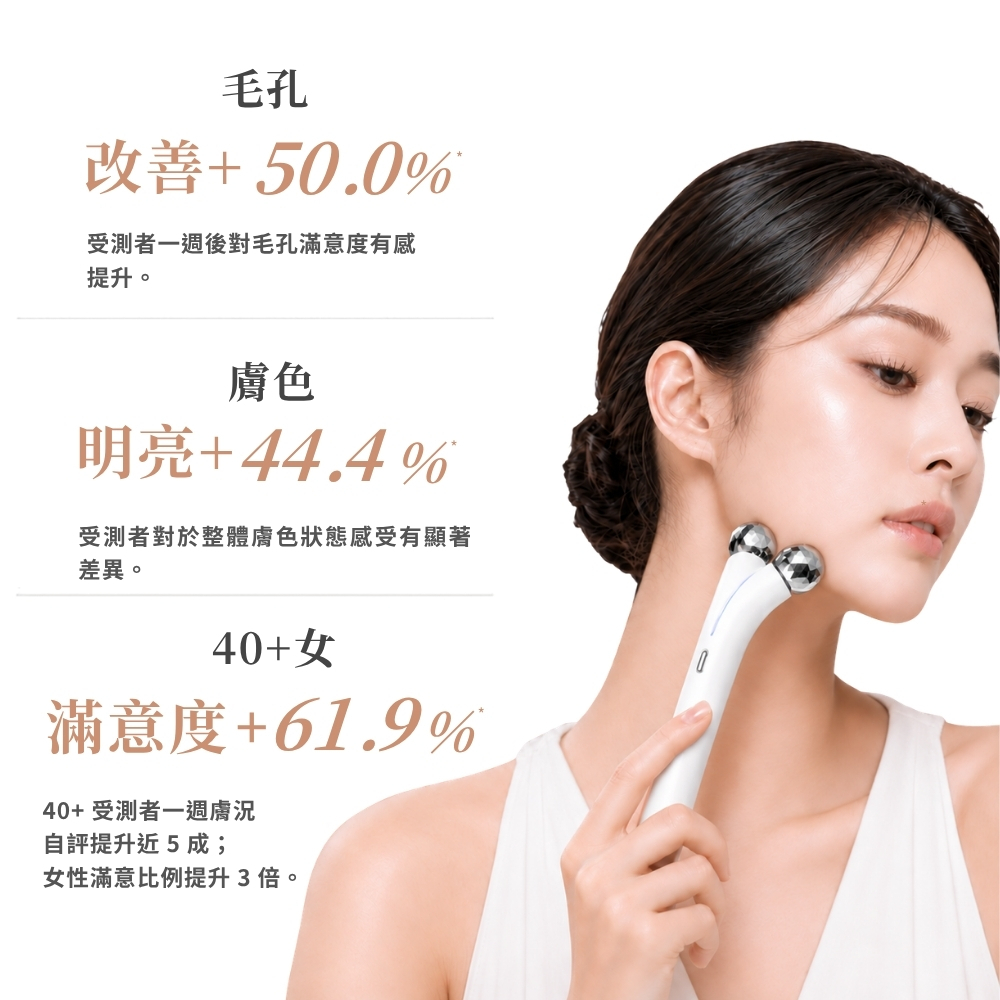 NUEVA 繃繃棒 Pro 商品介紹 17