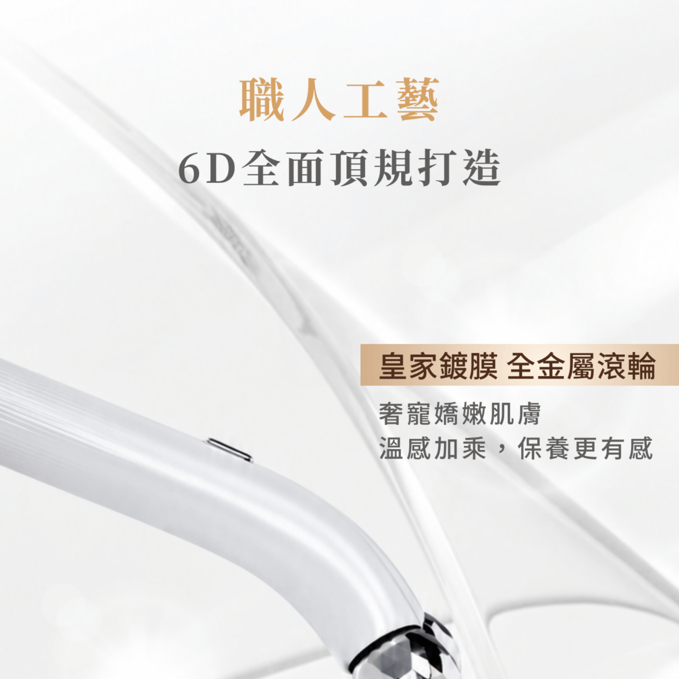 NUEVA 繃繃棒 Pro 商品介紹 18