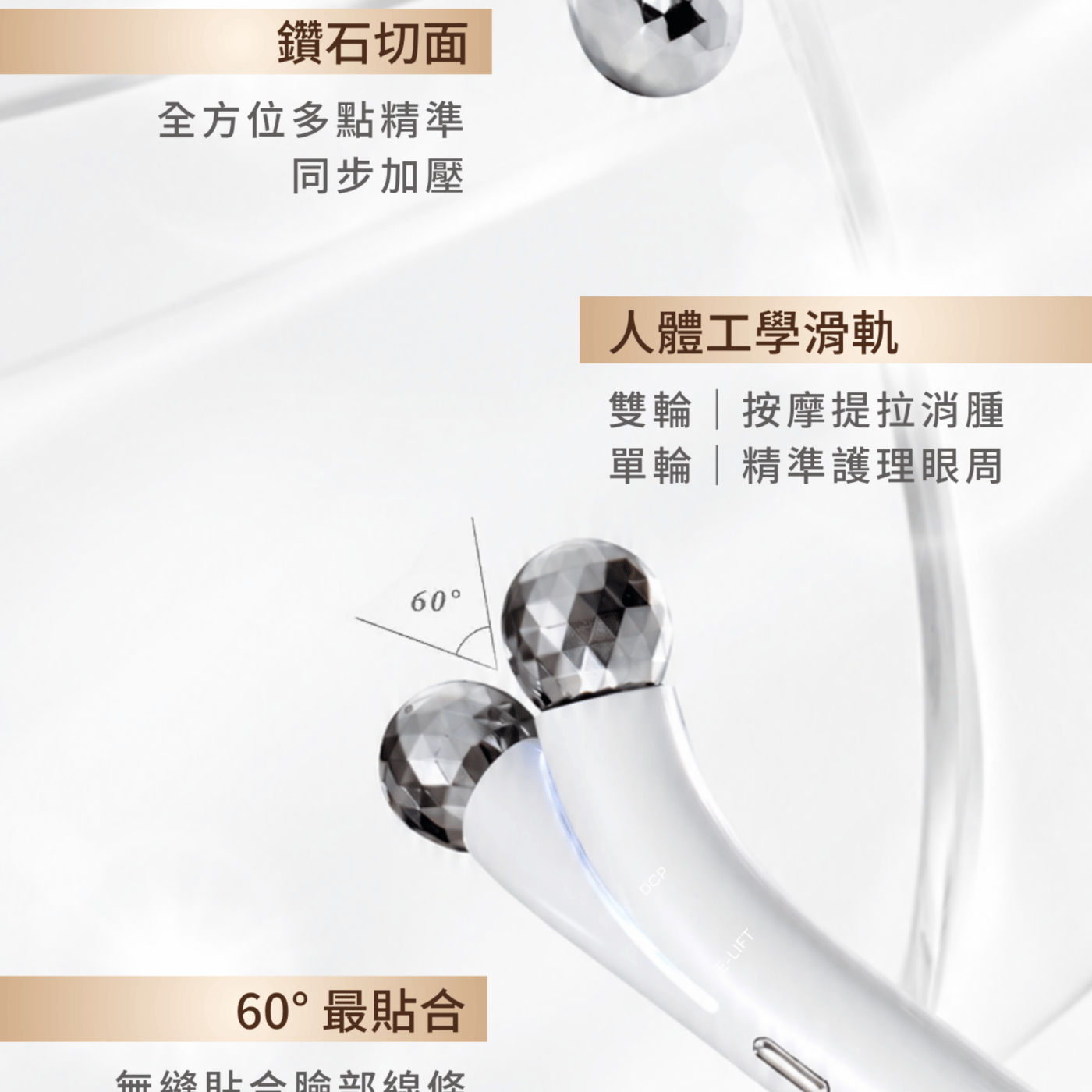 NUEVA 繃繃棒 Pro 商品介紹 19