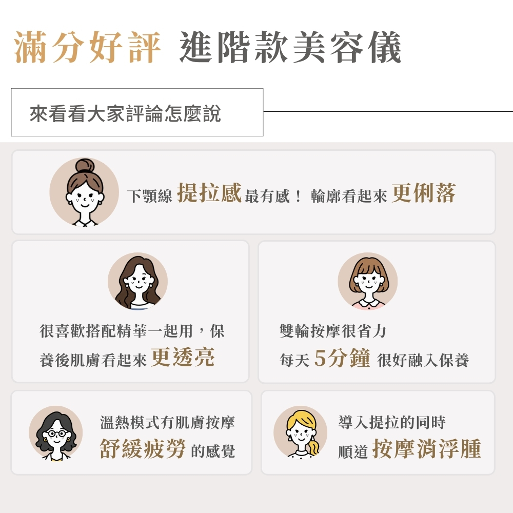 NUEVA 繃繃棒 Pro 商品介紹 21
