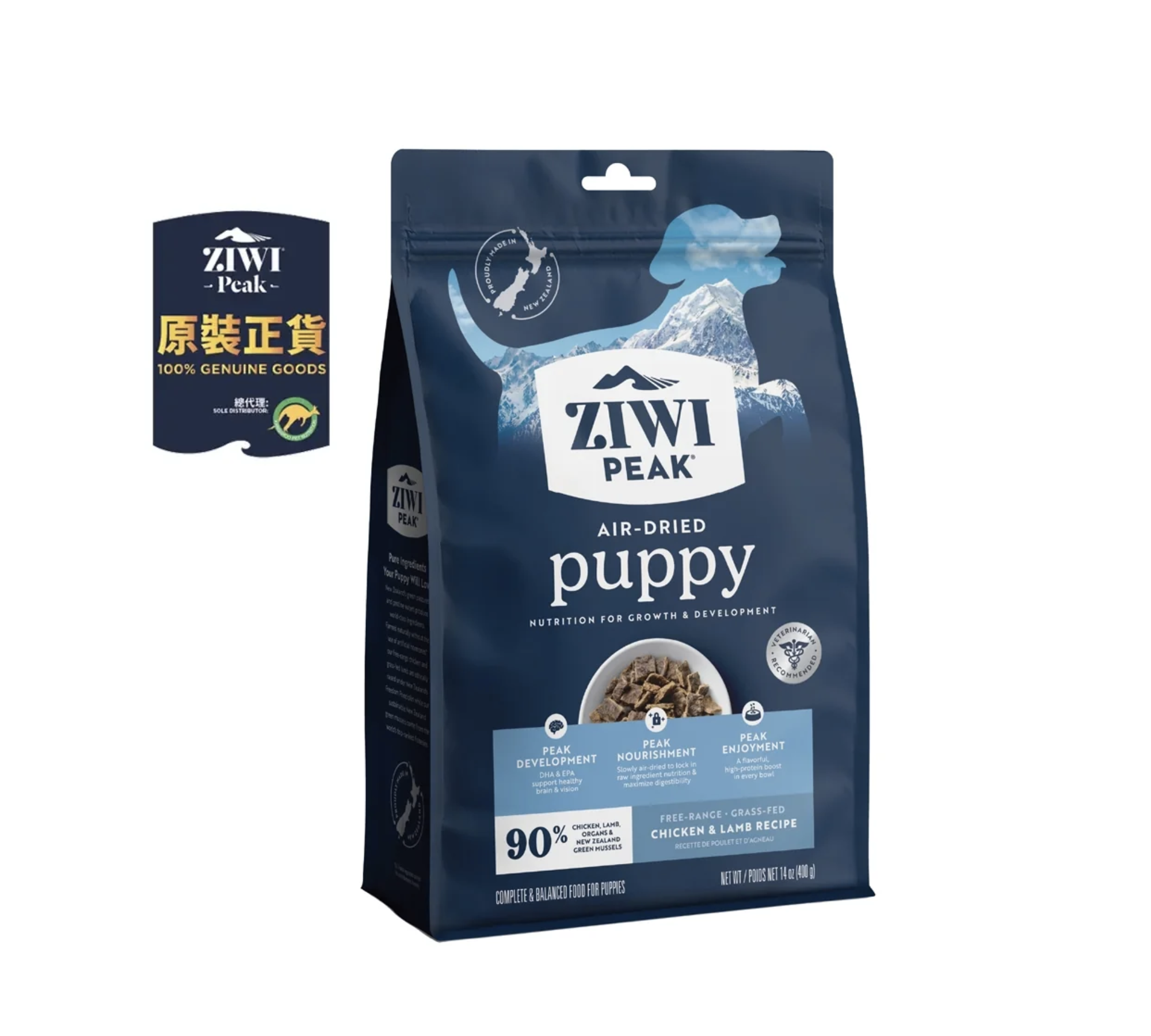 ZiwiPeak Air-Dried Puppy Food - Chicken & Lamb Recipe 400G