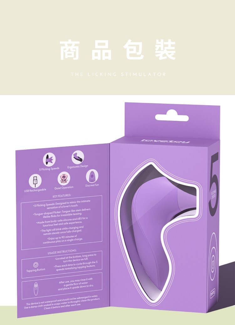 L'Allure Flicker 紫薯啵啵 舌舔按摩器 情趣舌舔按摩棒 舌舔情趣用品