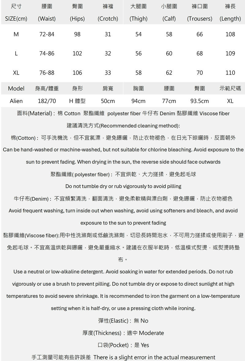 男斜拉鏈細壓摺街頭感微喇叭牛仔褲 K2609170927..jpg 男斜拉鏈細壓摺街頭感微喇叭牛仔褲 K2609170927..jpg