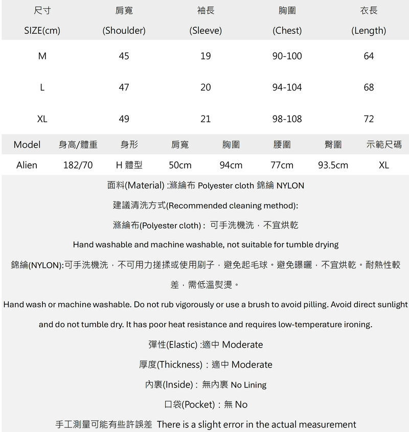 男高彈性緊身運動上衣 K2609170217..jpg 男高彈性緊身運動上衣 K2609170217..jpg