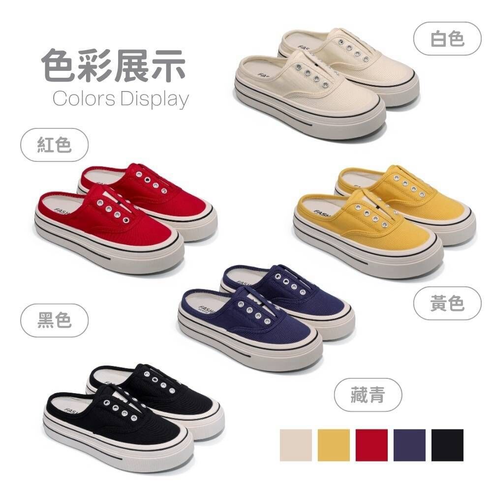 WSBB12776  輕量厚底♥️經典帆布穆勒鞋(6906)（11月中旬）