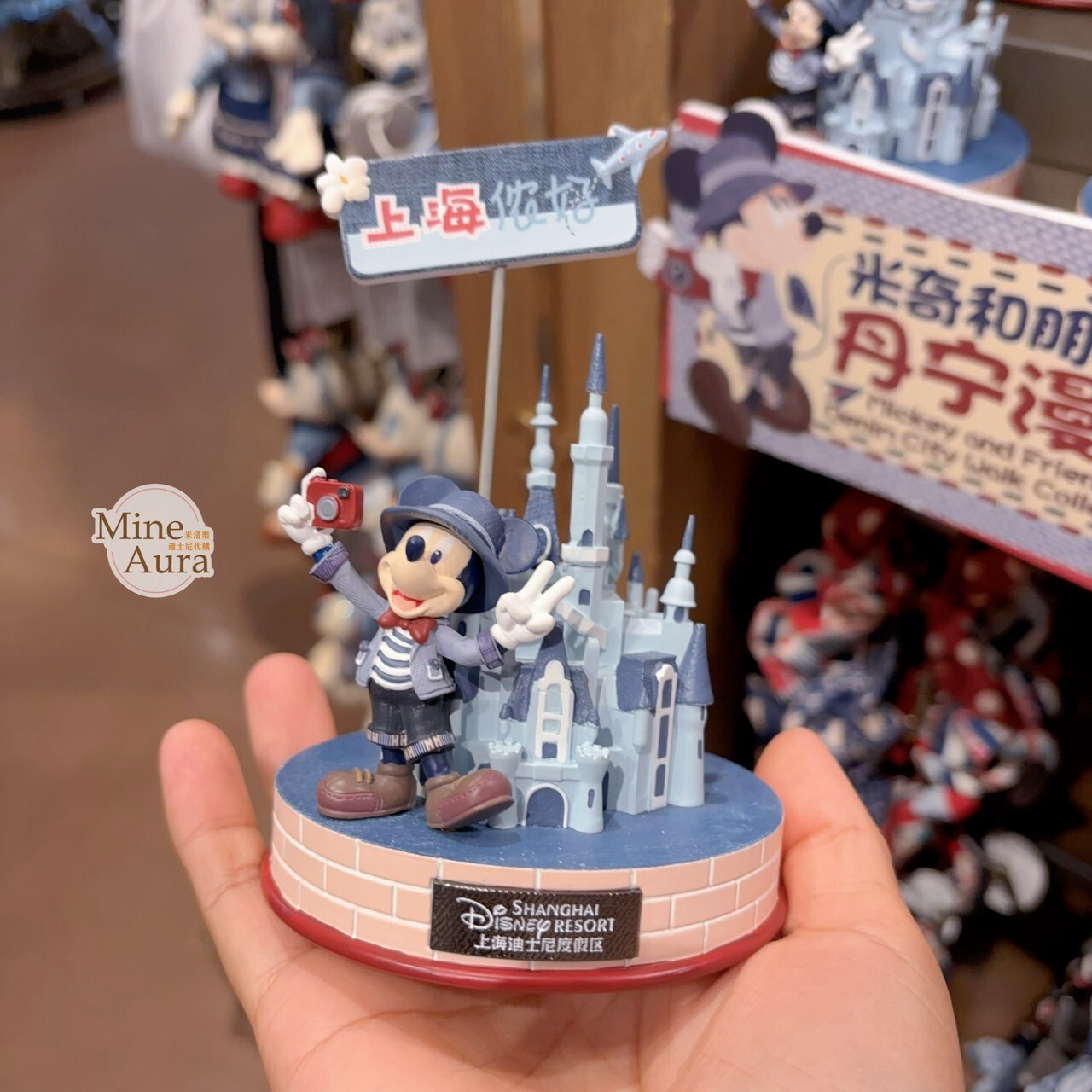 米奇 Mickey 與好友們 單寧漫遊系列 場景 造型 相片夾 擺飾品 -上海迪士尼樂園