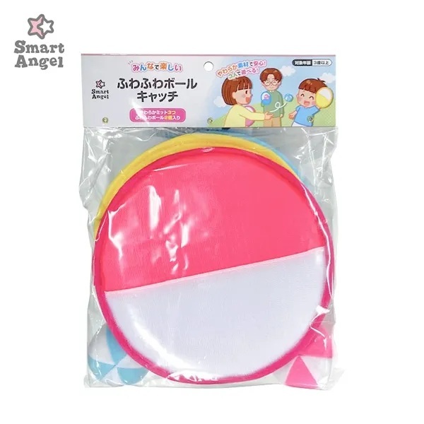 【Smart Angel】Soft Catch Ball Playset 3-Player Set (Ages 3+)