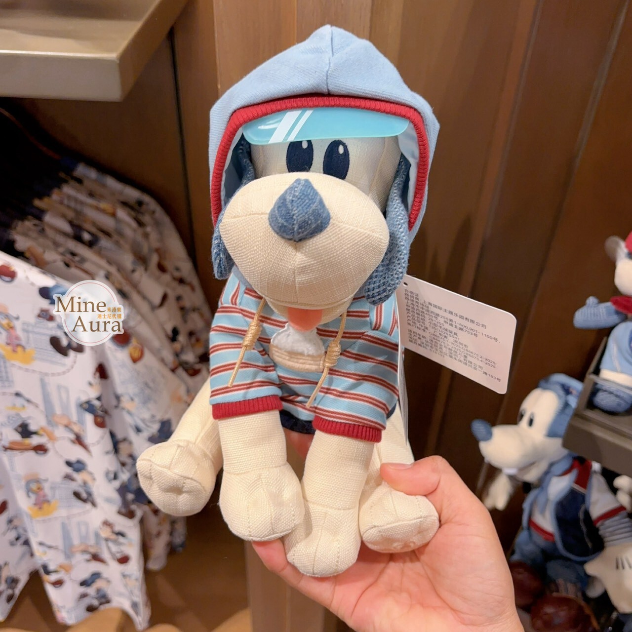 米奇 Mickey 與好友們 單寧漫遊系列 布魯托 Pluto 娃娃 玩偶 -上海迪士尼樂園