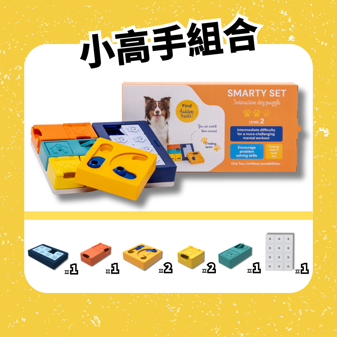 中秋限定 | 藏食拼圖小高手組合 + 零食3件組
